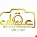 فیلمبرداری. ساخت تیزر تبلیغاتی. تدوین ویدیو. ساخت vfx